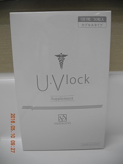 U-Vlock.JPG