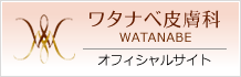 watanabe_banner.png